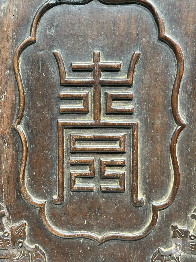 清代 红木双面雕福寿博古纹花板 - 图4